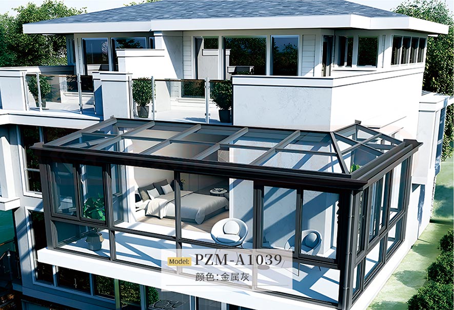 阳光房系列PZM-A1039 阳光房系列PZM-A1039